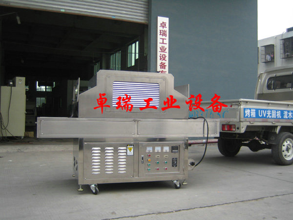 不銹鋼UV固化機