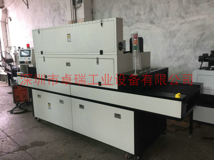 UV光清洗機