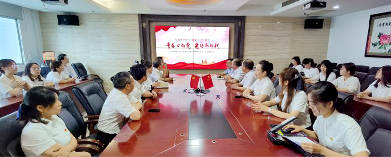 喜迎七一，湘能卓信為黨慶生！