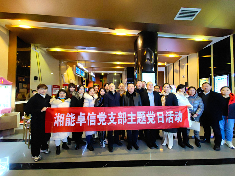 湘能卓信項(xiàng)目管理,全過程咨詢,湖南長沙工程造價(jià)咨詢,PPP項(xiàng)目咨詢,湖南長沙BIM項(xiàng)目咨詢,工程造價(jià)公司