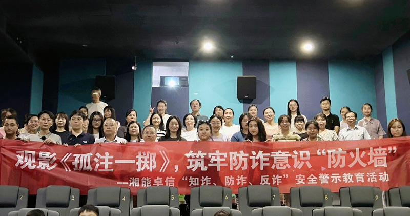 湘能卓信項目管理,全過程咨詢,湖南長沙工程造價咨詢,PPP項目咨詢,湖南長沙BIM項目咨詢,工程造價公司 湘能卓信項目管理,全過程咨詢,湖南長沙工程造價咨詢,PPP項目咨詢,湖南長沙BIM項目咨詢,工程造價公司