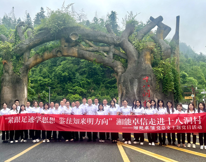 湘能卓信會(huì)計(jì)師事務(wù)所,長沙會(huì)計(jì)師事務(wù)所,會(huì)計(jì)報(bào)表年審業(yè)務(wù)承包,企業(yè)財(cái)務(wù)報(bào)表審計(jì),管理審計(jì)項(xiàng)目審計(jì),管理咨詢會(huì)計(jì)服務(wù),資本驗(yàn)證