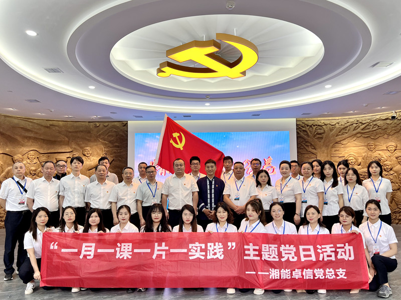 湘能卓信會(huì)計(jì)師事務(wù)所,長沙會(huì)計(jì)師事務(wù)所,會(huì)計(jì)報(bào)表年審業(yè)務(wù)承包,企業(yè)財(cái)務(wù)報(bào)表審計(jì),管理審計(jì)項(xiàng)目審計(jì),管理咨詢會(huì)計(jì)服務(wù),資本驗(yàn)證